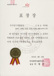 Phd dissertation picture